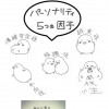 【超ざっくり要約イラスト】自分の価値を最大限にするハーバードの心理学講義