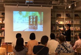 読書会でマジックショー！？