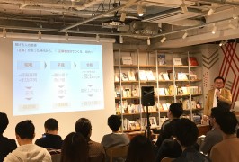『稼げる人 稼げない人の習慣』とは？